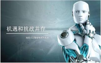 華北工控應潮流，打造面向人工智能的工控機方案與基礎軟件開發